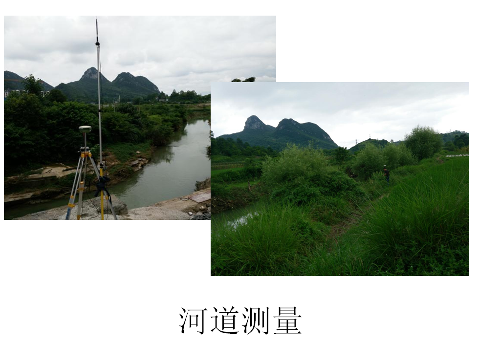 貴陽(yáng)河道測(cè)量